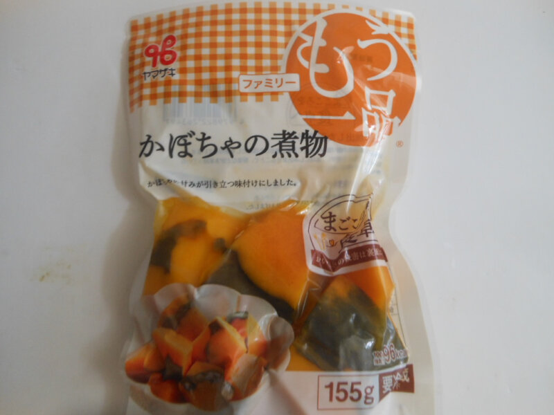 「かぼちゃの煮物」