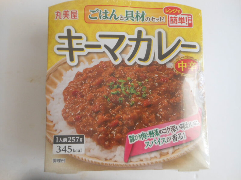 「レンジで簡単！キーマカレー中辛」パッケージ表