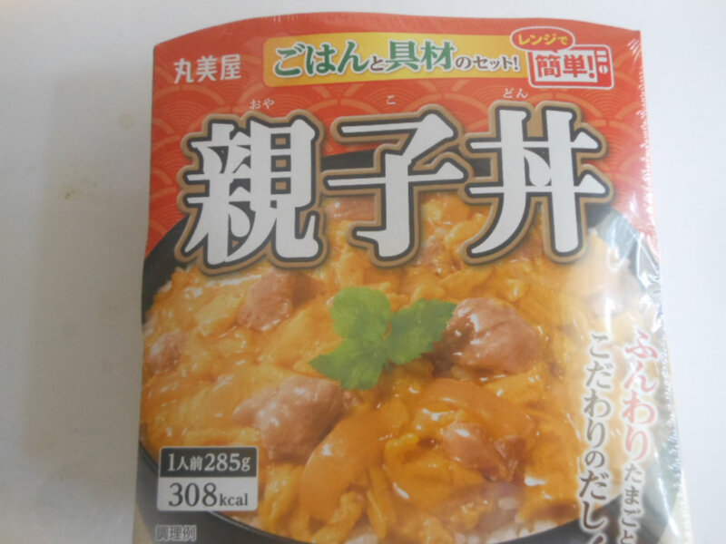 「レンジで簡単！丸美屋親子丼」パッケージ表