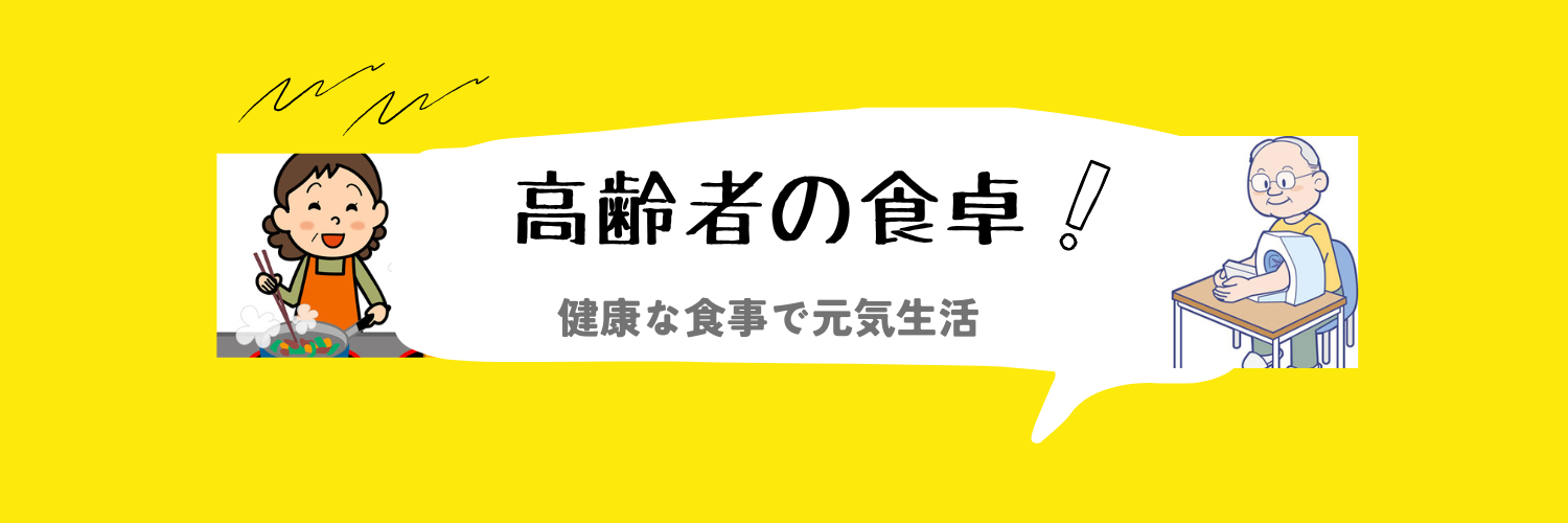 地粉をもっと知ろう！地域ごとの魅力と小麦粉の違いも分かるガイド | 高齢者の食卓