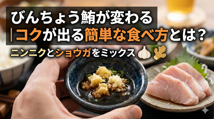 アイキャッチ画像