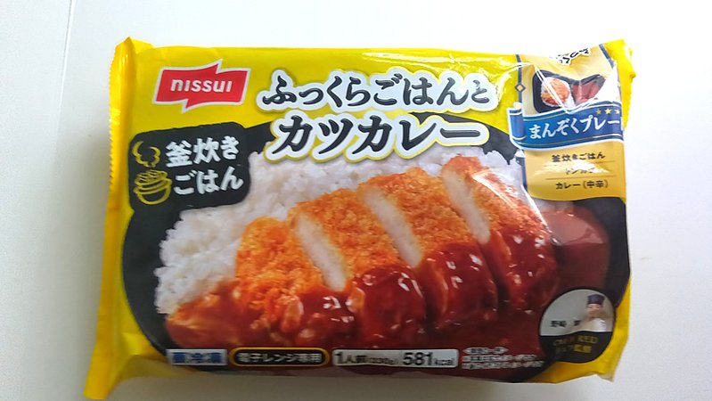 ふっくらごはんとカツカレーパッケージ